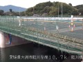 肱川 (大洲市肱川橋)