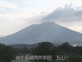 岩手山