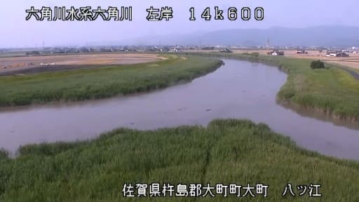 六角川水系 巡回