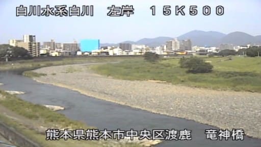 白川 巡回