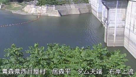 津軽ダム