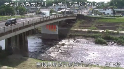 PickUp - 大淀川水系 巡回