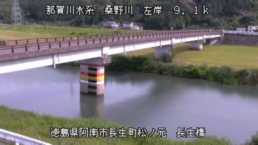 桑野川 阿南市長生橋