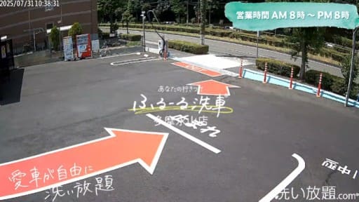ふるーる洗車 多摩永山店