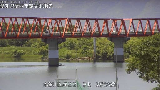 木曽川