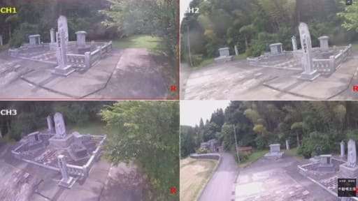 能登不動明王像