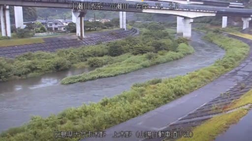 小瀬川 (大竹市 木野警報所)