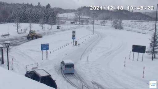 庄原市 道の駅たかの