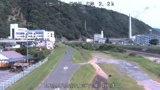 根谷川 (広島市安佐北区)