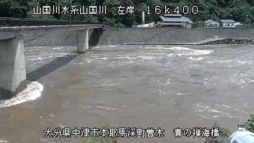 山国川 巡回