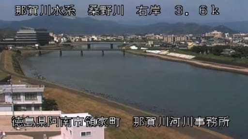 桑野川 阿南市領家町