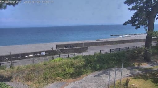 清水海岸