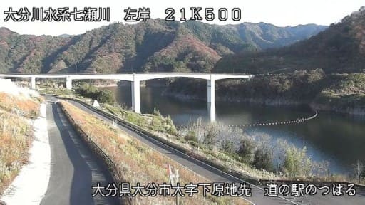 ななせダム (大分川ダム)