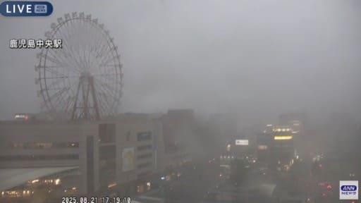 台風12号発生 鹿児島の様子