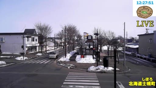 士幌町の街角