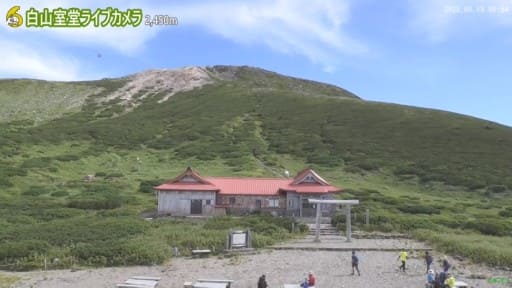 白山室堂