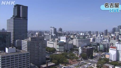 名古屋の様子