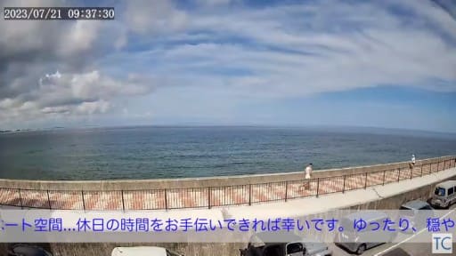 北谷町 宮城海岸