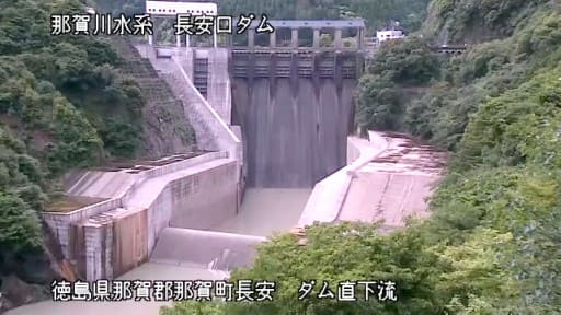 長安口ダム