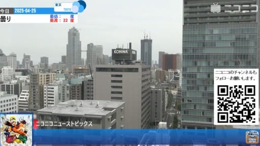 東銀座からの街並み