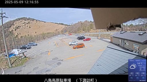 八島高原駐車場