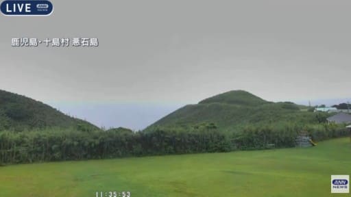トカラ列島 悪石島
