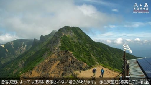 赤岳天望荘から望む赤岳
