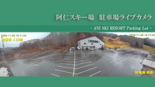 森吉山阿仁スキー場 駐車場