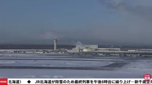 新千歳空港 (UHB)