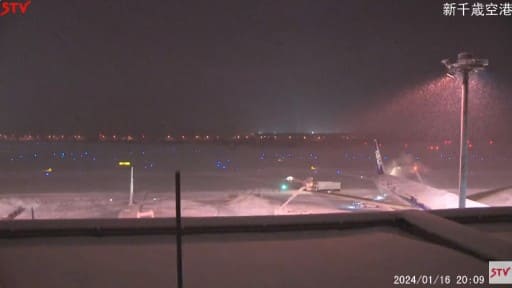 新千歳空港 (STV)