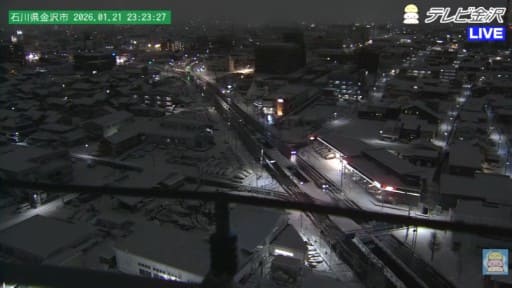 PickUp(夜) - テレビ金沢屋上情報カメラ