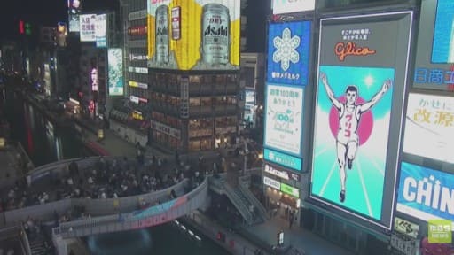 道頓堀 グリコ看板前