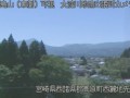 霧島火山