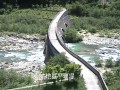 高原川流域