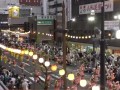 直方市各所
