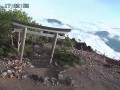 男体山山頂からの眺め