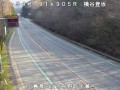 国道54号 (備北地域)