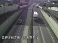 国道9号 (島根県東部)
