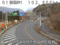 箱根新道