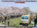 流鉄流山線 馬橋〜幸谷