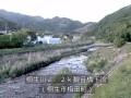 桐生川 観音橋下流