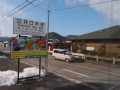 国道162号 (京都市右京区)