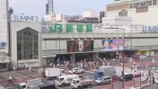 PickUp - 新宿駅南口